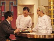 「コントな奴ら」のコント「塩で召しあがり下さい」。