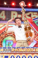 やまもとまさみ