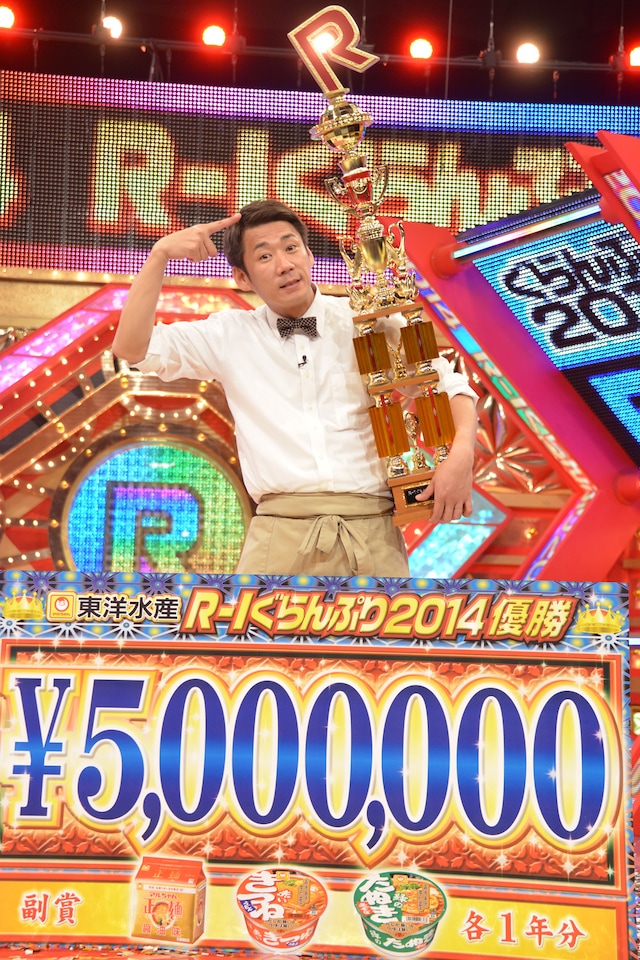 「東洋水産R-1ぐらんぷり2014」で優勝したやまもとまさみ。