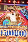 優勝はやまもとまさみ!「R-1ぐらんぷり2014」