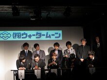 「この5組から重大な発表があります。」で（株）ウォータームーン結成を発表したLLR、グランジ、サカイスト、ブロードキャスト!!、ロシアンモンキー。