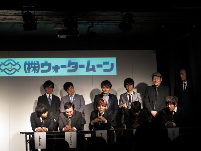 「この5組から重大な発表があります。」で（株）ウォータームーン結成を発表したLLR、グランジ、サカイスト、ブロードキャスト!!、ロシアンモンキー。