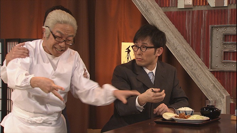 「コントな奴ら」のコント「塩で召しあがり下さい」。