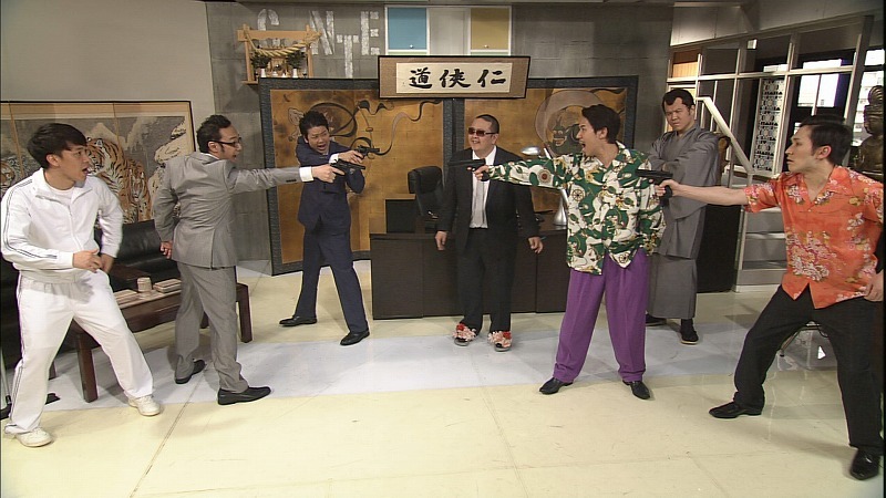 「コントな奴ら」のコント「組長」。