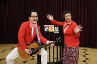 「魅せろ！おんな芸人魂 断女離」(c)ytv