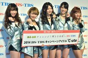 「2014 BS-TBS キャンペーンアイドル」を務める℃-ute。