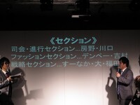 会社内のそれぞれの担当を決める（株）ウォータームーン。