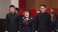 コント「上京式」(c)NHK