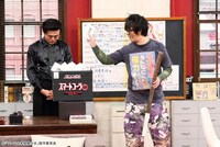 「ウレロ☆未体験少女」第9話「アンリミテッド☆ガール」(c)テレビ東京