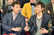 アンジャッシュ