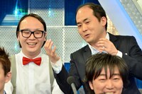 トレンディエンジェル