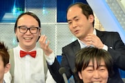 トレンディエンジェル