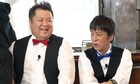ブラマヨMC「腹ペコ!なでしこグルメ旅」番組初の生放送
