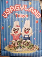 升野とあかりがデートした東京ウサギ―ランドのお土産バッグ。