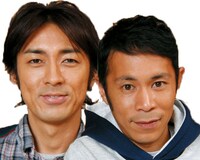 ナインティナイン