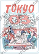 全国レコード店の購入特典「東京03 A4サイズ・オリジナルクリアファイル」（イラスト面）。