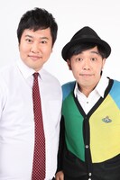 アームストロング