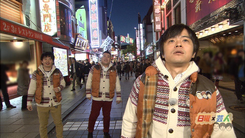DVD「日曜×芸人」Vol.5の一場面。(c)2014 テレビ朝日