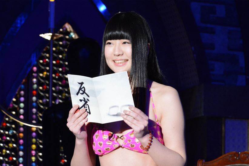 「有吉反省会」(c)NTV