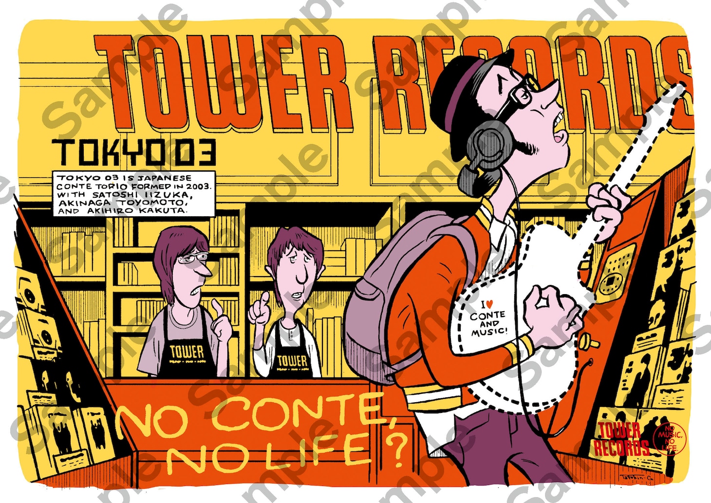 TOWER RECORDSの購入特典「東京03 DVDジャケットサイズ・オリジナルポストカード」（イラスト面）。