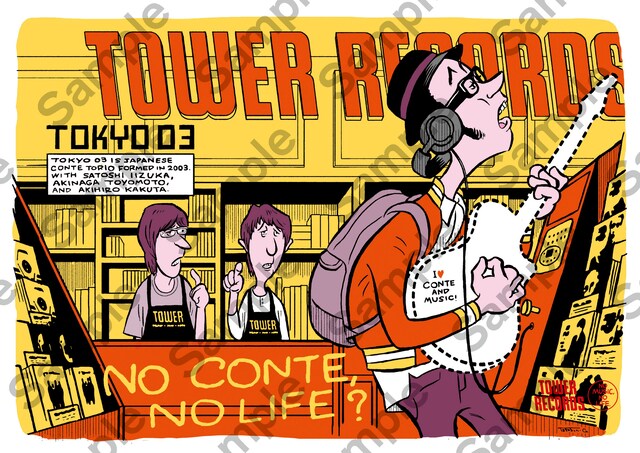 TOWER RECORDSの購入特典「東京03 DVDジャケットサイズ・オリジナルポストカード」（イラスト面）。