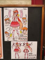 あかりがデザインした、かこかりん。