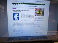 GCKと＠川島プロのかこかりんをめぐるニュース。