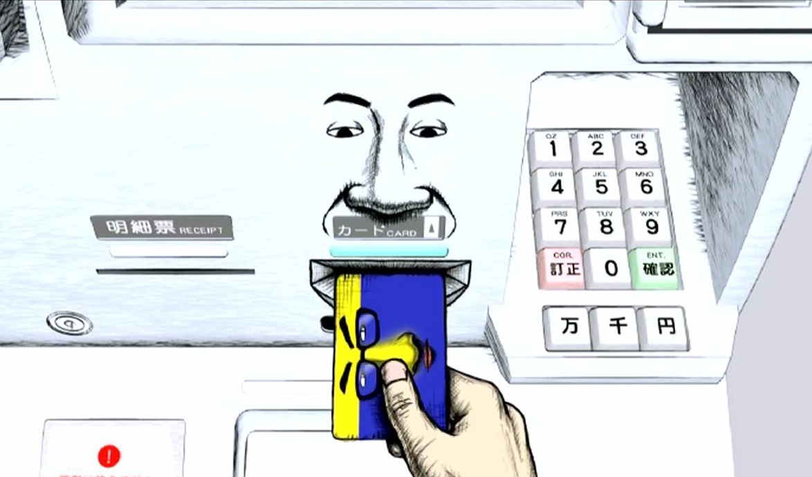 「ATM」(c)ぴったらず