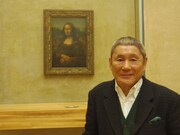 「ルーヴル美術館をぜひ東京へ！」たけしが館長アピール