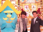 アイデア詰まってる、淳＆辛坊MC「おカネさま！」全国放送