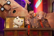 「コヤブ歴史堂」MCの小籔千豊と、ザ・プラン9・お～い！久馬が声を務めるキャラクター・にゃんた。(c)ABC