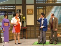 吉本新喜劇「最期のおじいちゃん孝行」(c)吉本興業