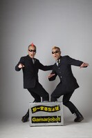 浅草六区ゆめまち劇場でのこけら落とし公演「That's が～まる SHOW」を行うが～まるちょば。