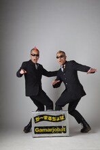 浅草六区ゆめまち劇場でのこけら落とし公演「That's が～まる SHOW」を行うが～まるちょば。