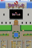 WEBコンテンツ「勇者でした produced by リクナビNEXT」トップ画面