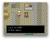 WEBコンテンツ「勇者でした produced by リクナビNEXT」内ムービーのカット。