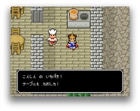 WEBコンテンツ「勇者でした produced by リクナビNEXT」内ムービーのカット。