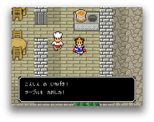 WEBコンテンツ「勇者でした produced by リクナビNEXT」内ムービーのカット。