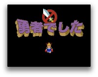 WEBコンテンツ「勇者でした produced by リクナビNEXT」内ムービーのカット。