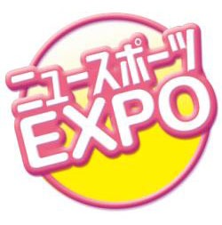 「ニュースポーツEXPO」ロゴ