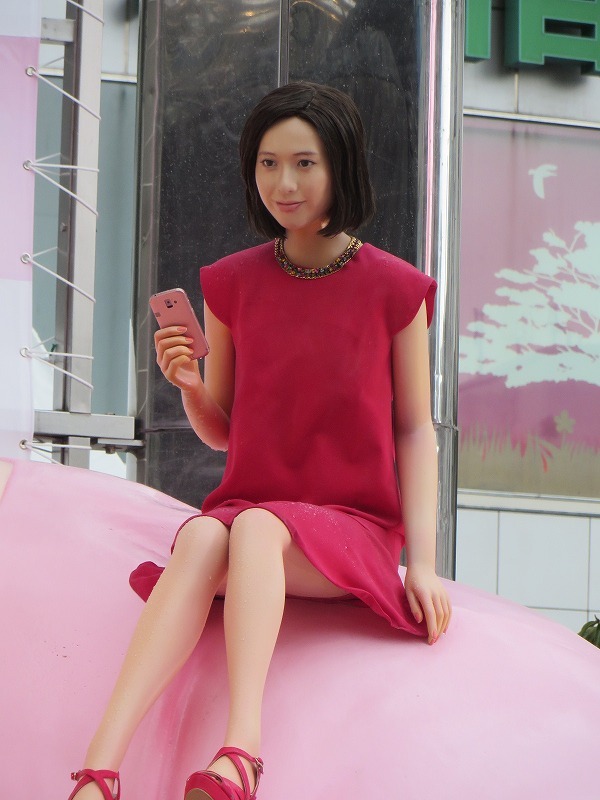 戸田恵梨香オブジェ。