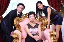 「イイ女の条件」に出演するオアシズ大久保（中央）と、ゲストの菜々緒（右）、執事役の鬼ヶ島アイアム野田（左）。