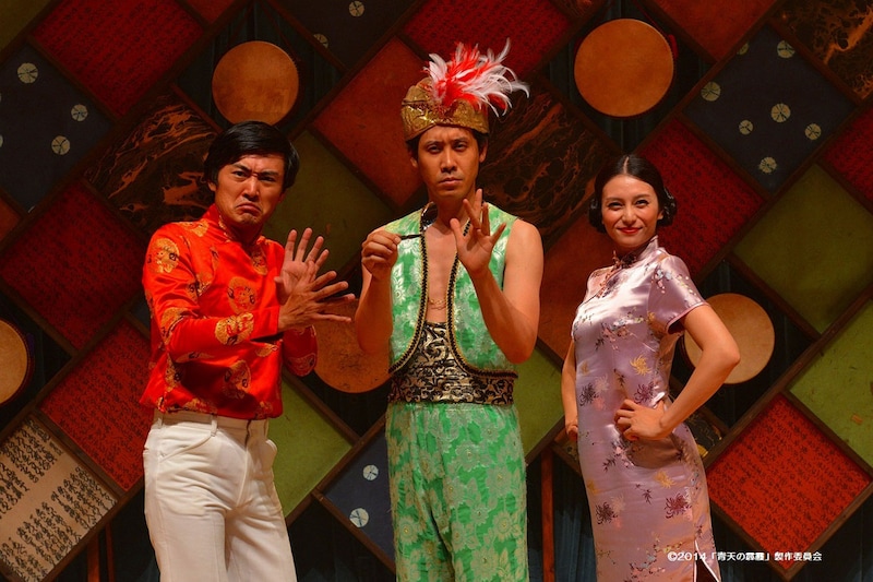 映画「青天の霹靂」