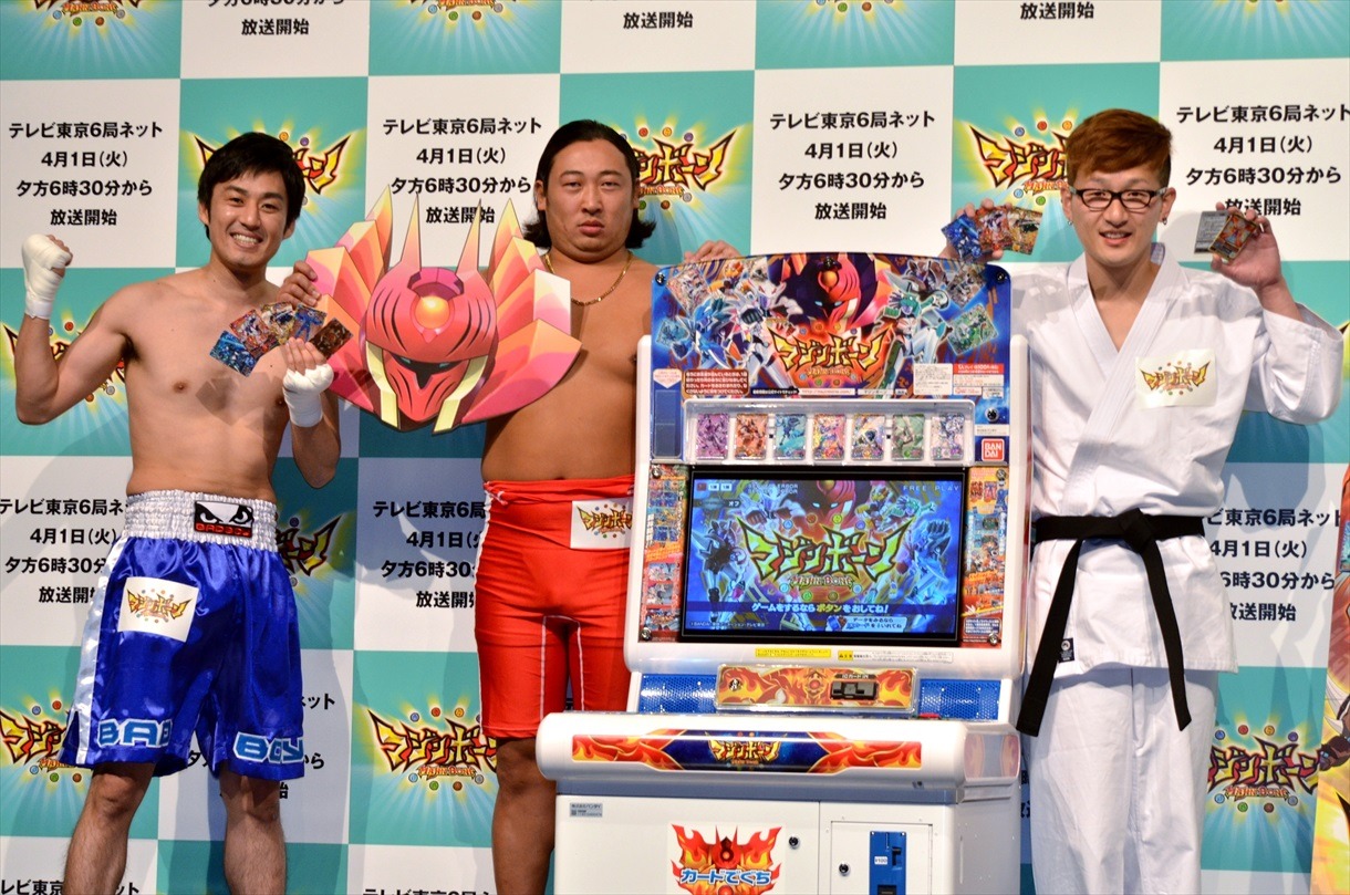 「マジンボーン」プロジェクト発表会に、「データカードダス マジンボーン」のスペシャルサポーターとして出演したロバート。