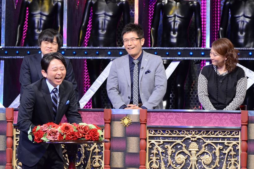 「有吉反省会」(c)NTV