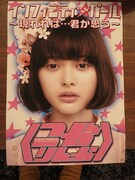 こがりんかポスター