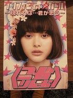 こがりんかポスター