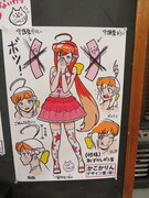 かこかりんイメージ