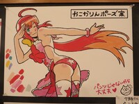 かこかりんイメージ