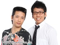 「5じ6じバトル」初回ランキング3位のえんにち。